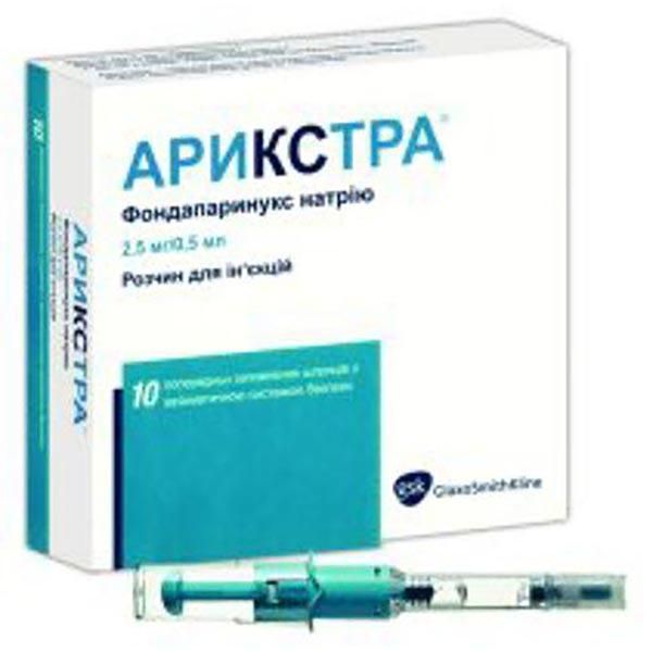 Фондапаринукс Натрия Цена Фондапаринукс Натрия Цена