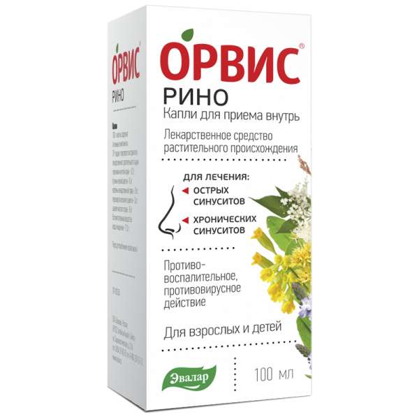 Сколько Стоит Орвис Иммуно