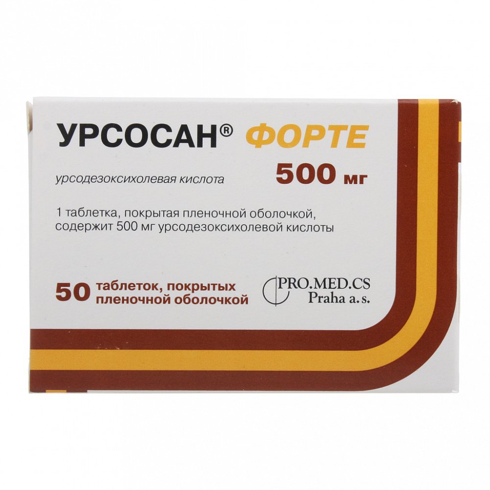 Урсодезоксихолевая Кислота Аналоги Отзывы