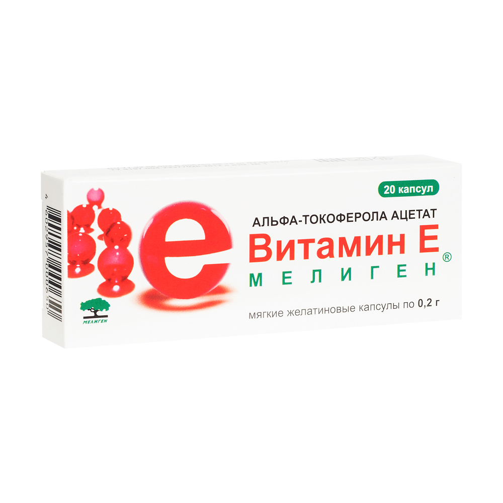 Купить Витамин Е Альфа Токоферол