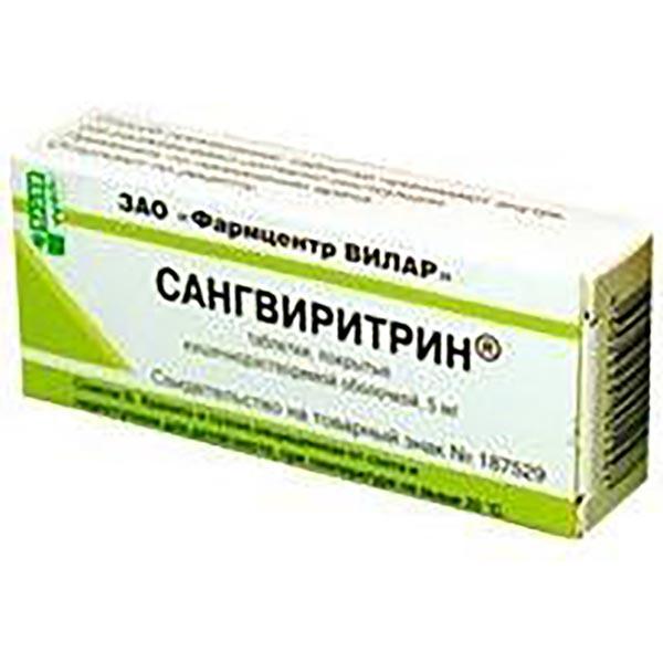 Сангвиритрин Цена