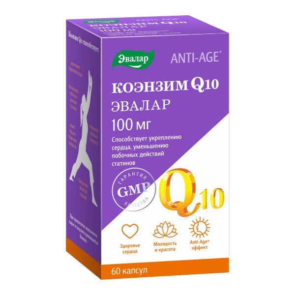 Коэнзим Q10 Эвалар Цена
