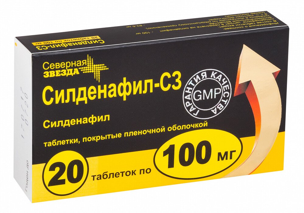 Силденафил 20мл Купить В Москве В Аптеке
