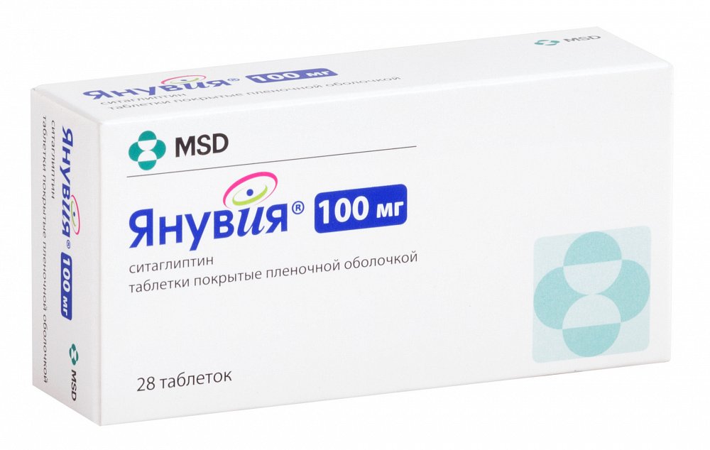 Янувия 100 Мг Цена Аналоги