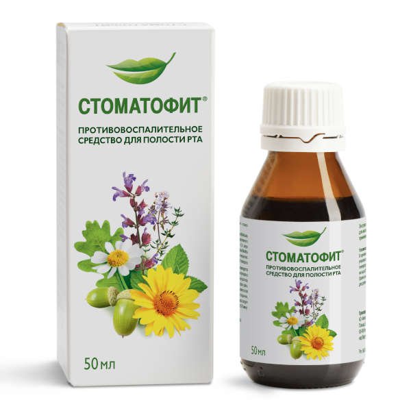 Стоматофит 100 Мл Купить Стоматофит 100 Мл Купить