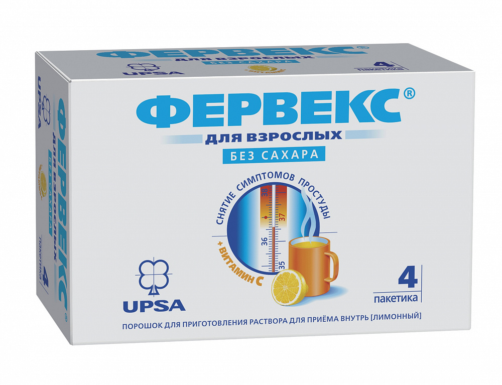 Где Купить Фервекс Без Сахара