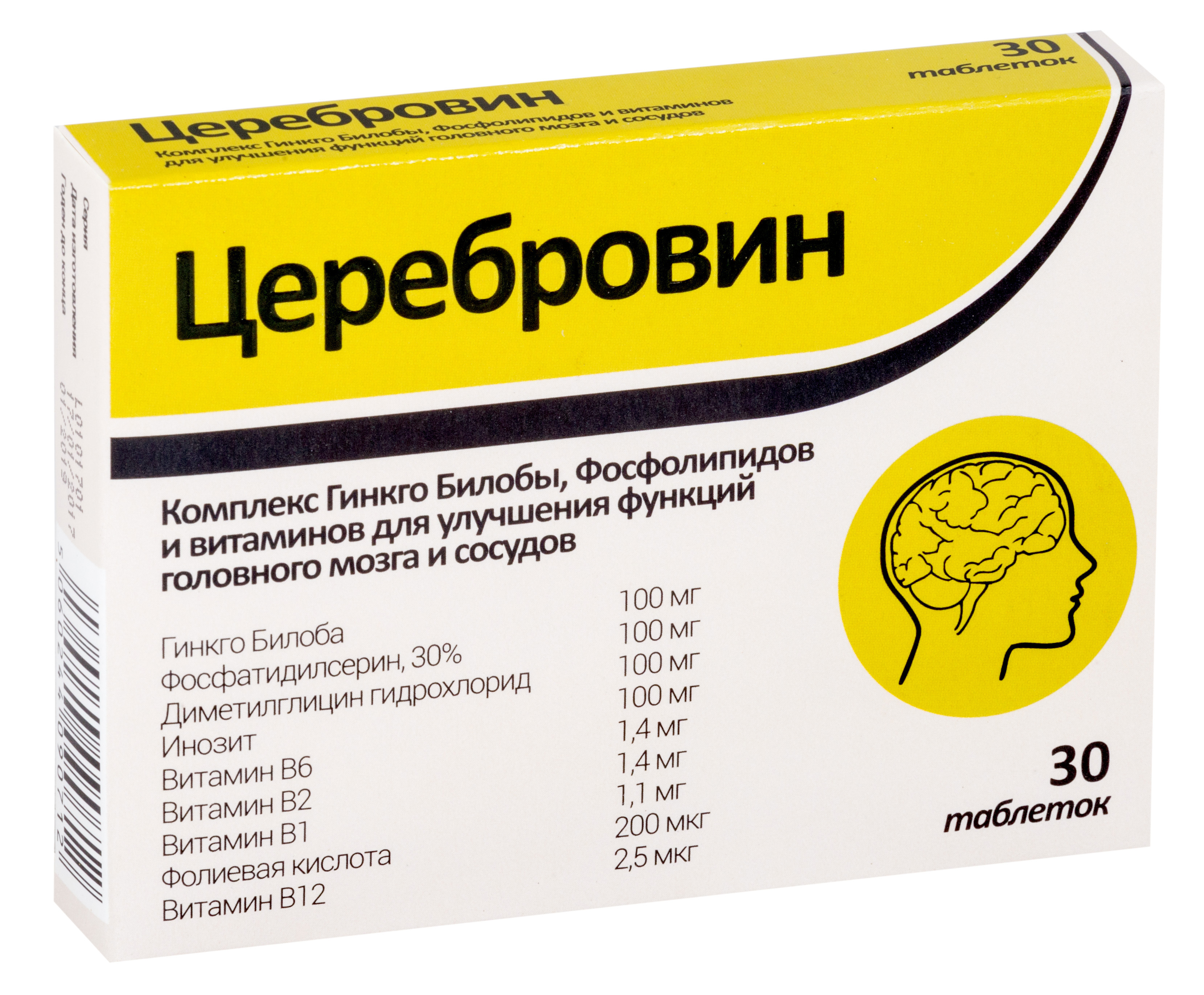 Церебрамин Инструкция Аналоги