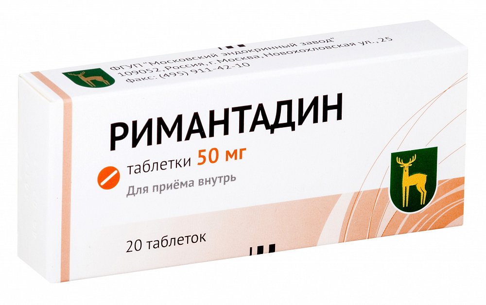 Римантадин Таблетки Противовирусные Купить