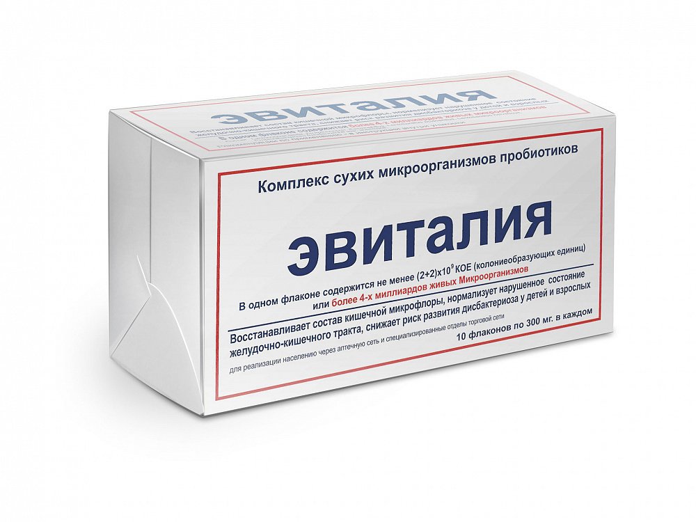 Эвиталия Цена В Аптеке Эвиталия Цена В Аптеке