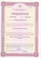 документ