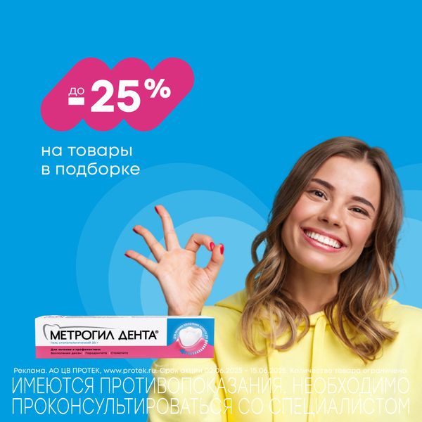 Сияйте улыбкой