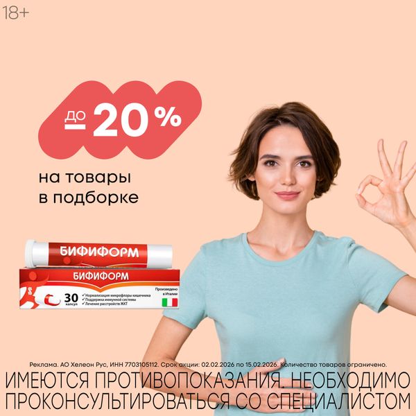 Что поможет пищеварению