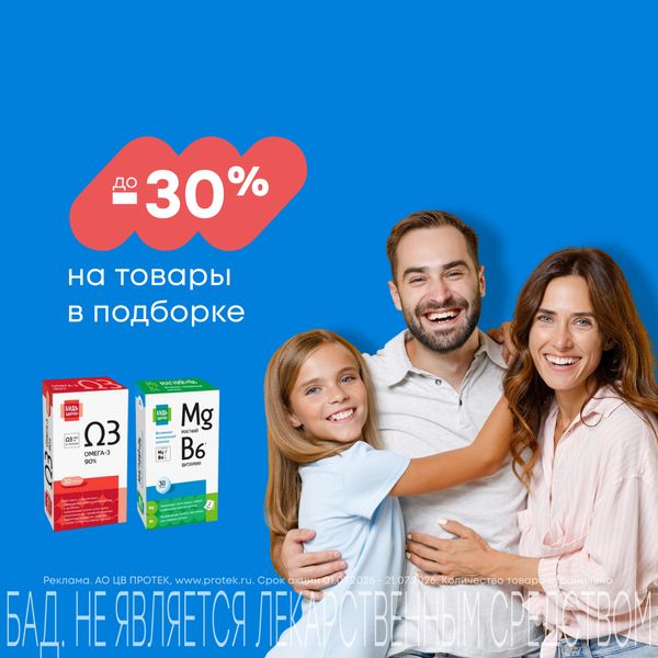 Здоровье, доступное каждому