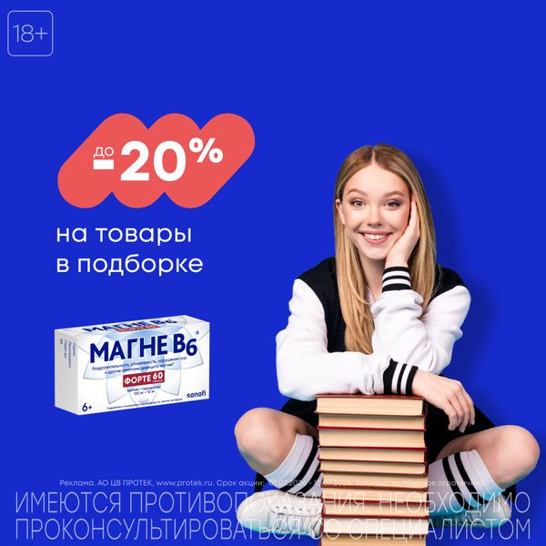 Игры разума
