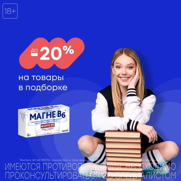 Игры разума