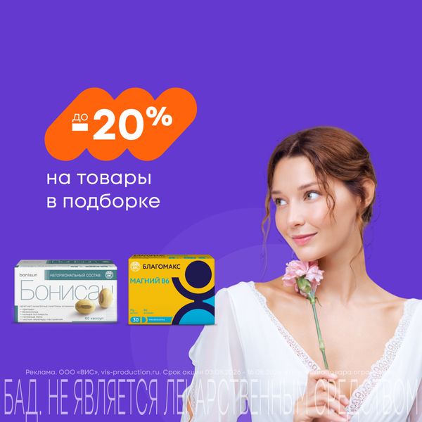 Женское здоровье