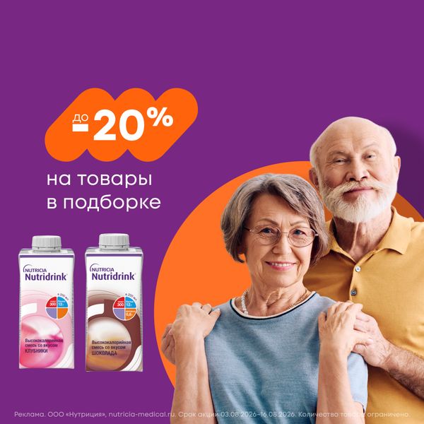 Здоровое и лечебное питание