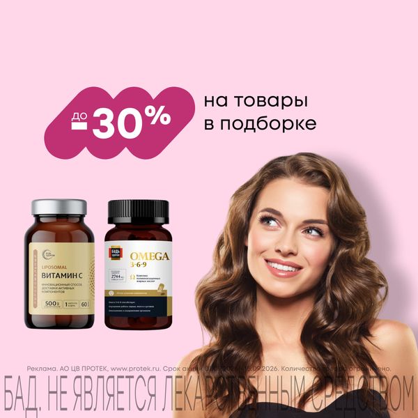 Всемирный день красоты