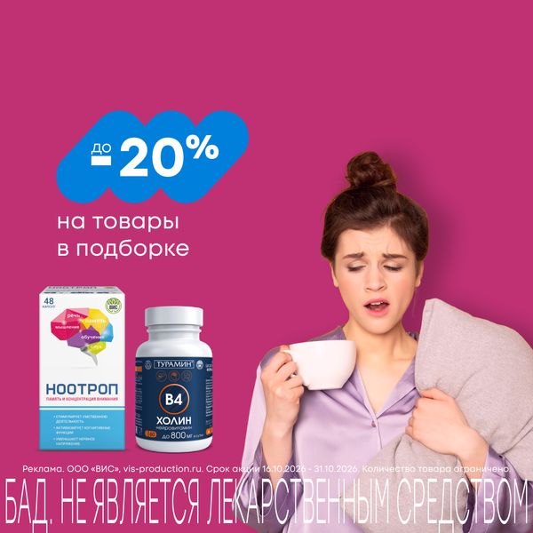 Когда нет сил