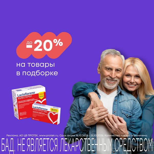 УДАР спасет жизнь