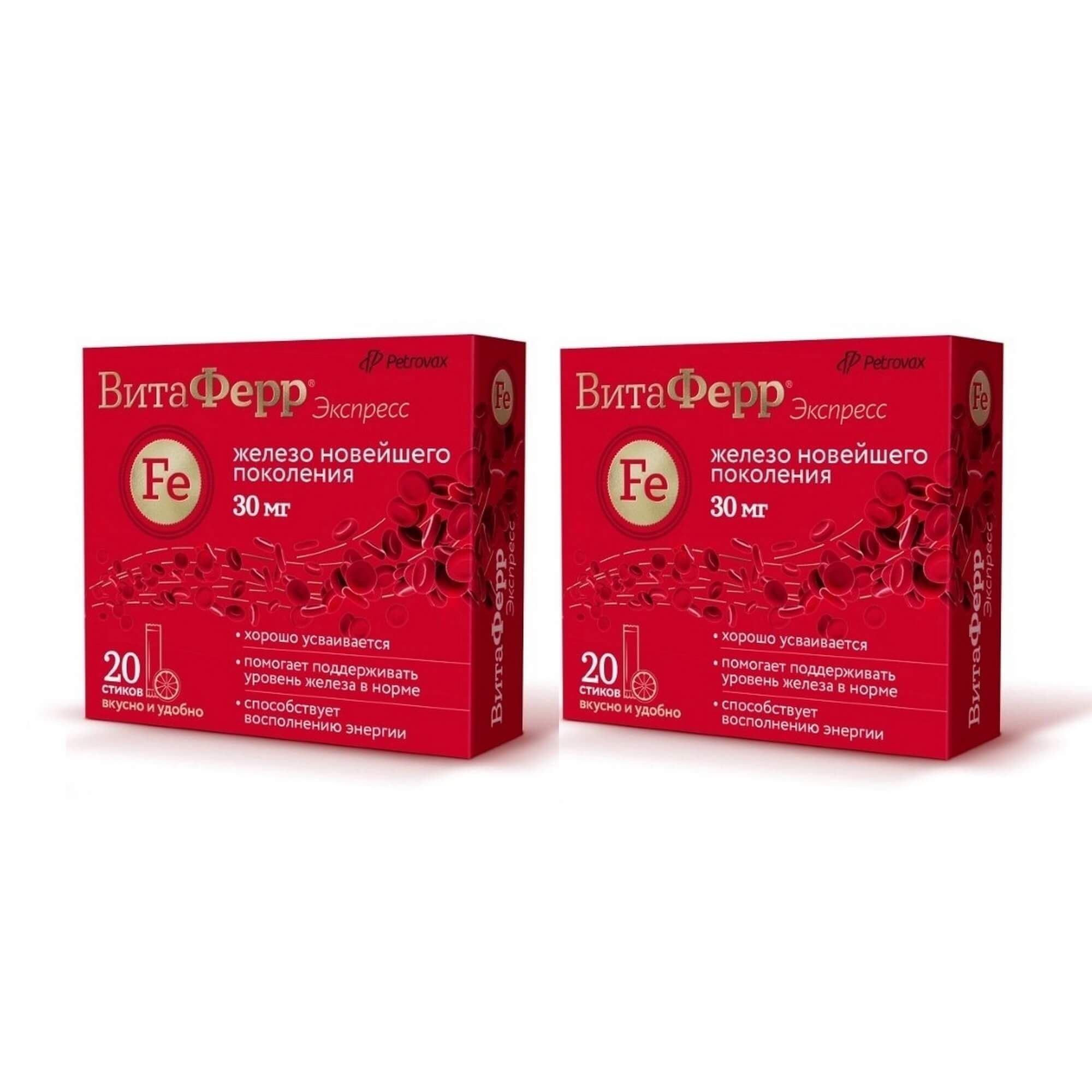 Изображение товара ВитаФерр Экспресс стик-пакет 1, 8г 20шт - средство для укрепления иммунитета