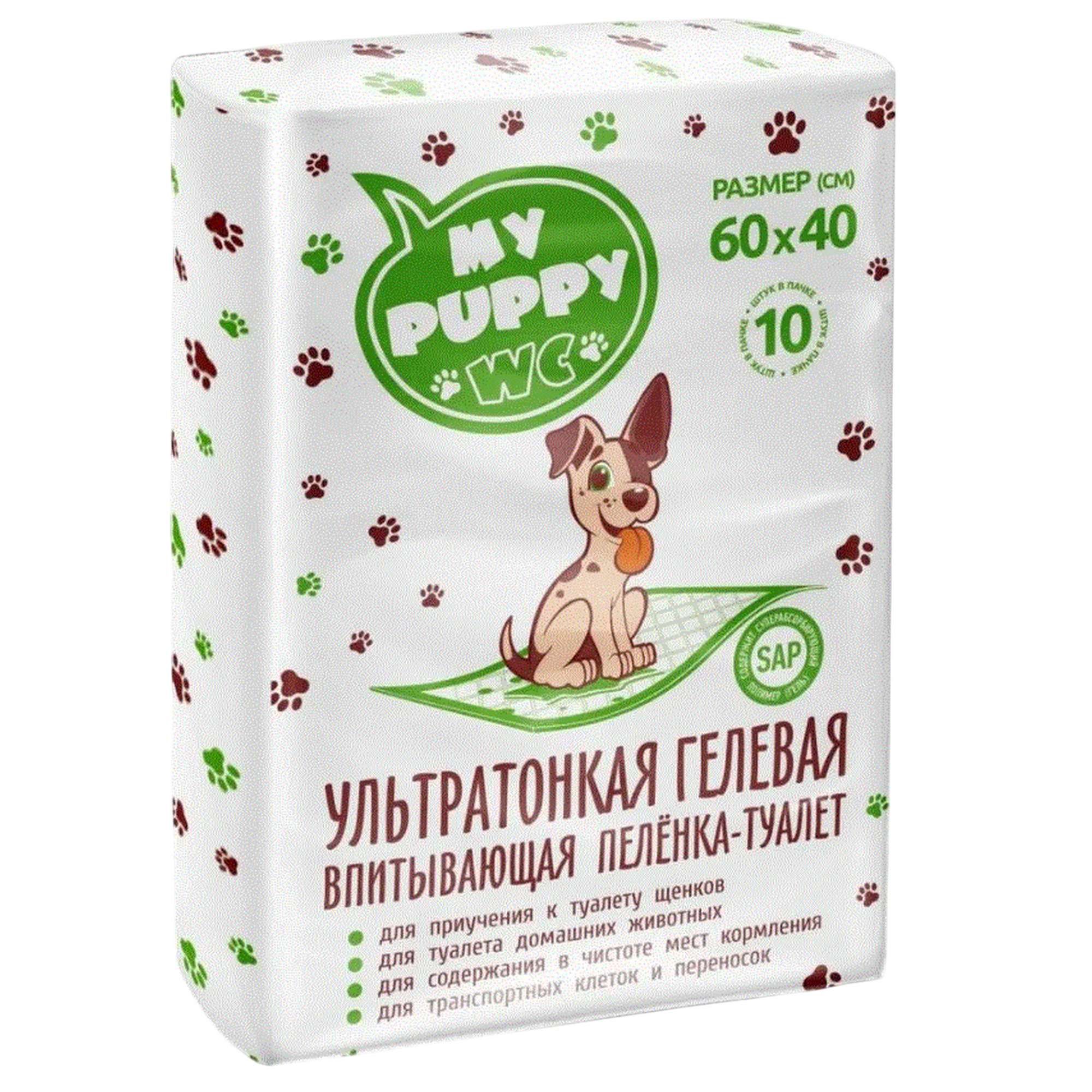 Изображение товара Пеленки для животных My puppy WC 60x40см 10шт гелевые шестислойные