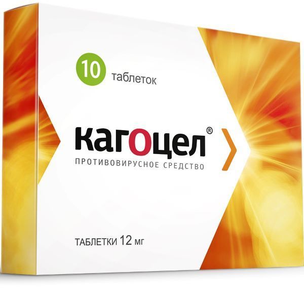 Изображение товара Кагоцел таблетки 12мг 10шт