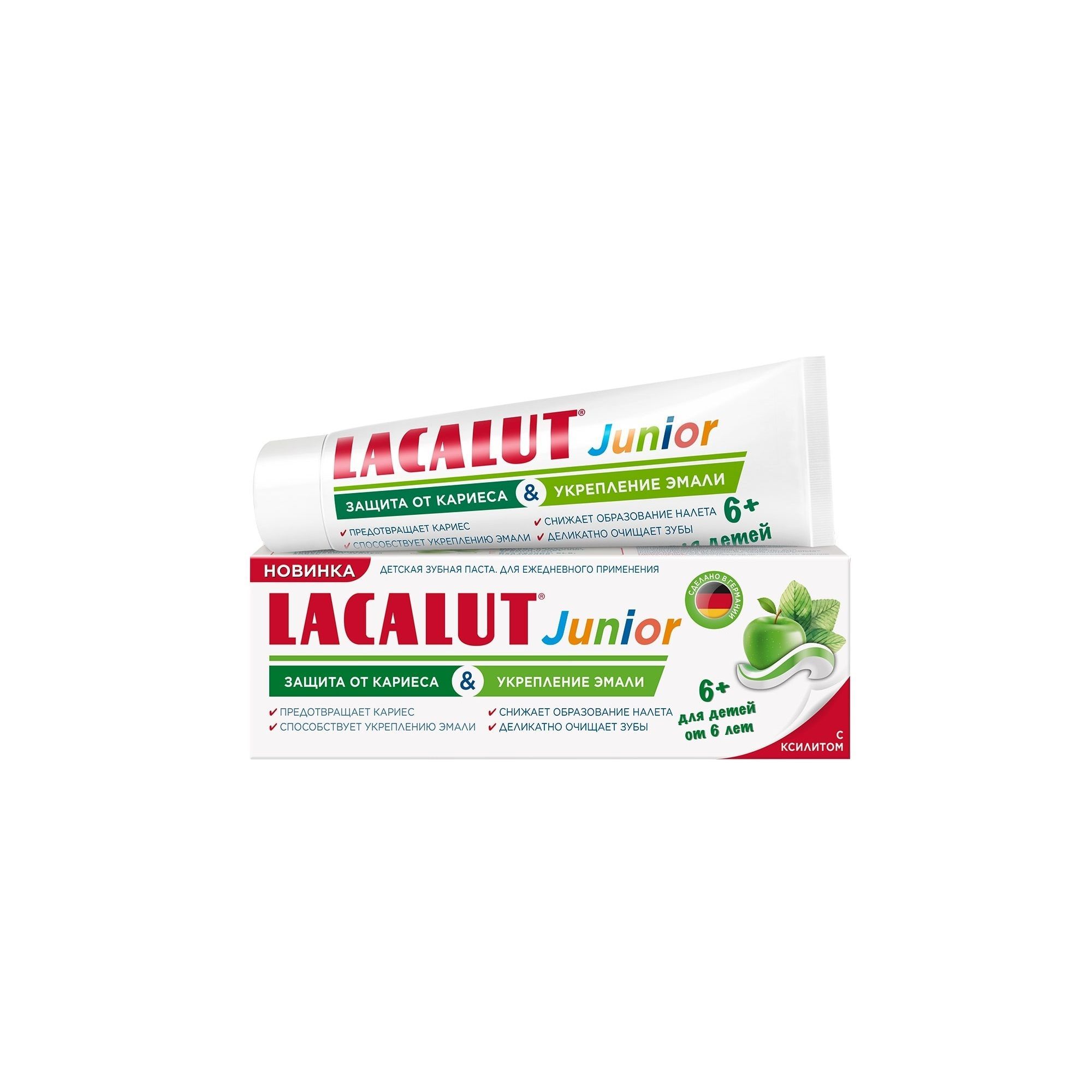 Изображение товара Паста зубная детская защита от кариеса и укрепление эмали от 6 лет Junior Lacalut/Лакалют 65г