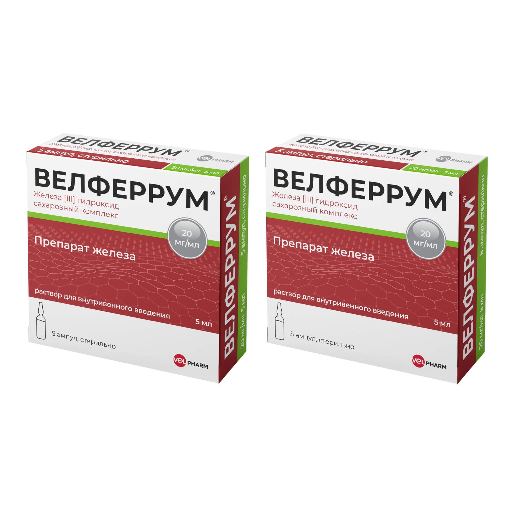 Изображение товара 2Х Велферрум раствор для в/в введ. 20мг/мл 5мл 5шт