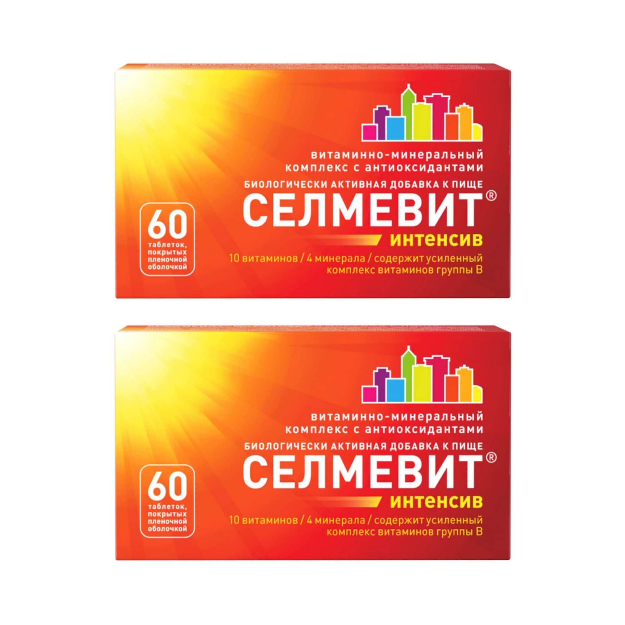 Изображение товара 2Х Селмевит Интенсив таблетки п/о плен. 1000мг 60шт
