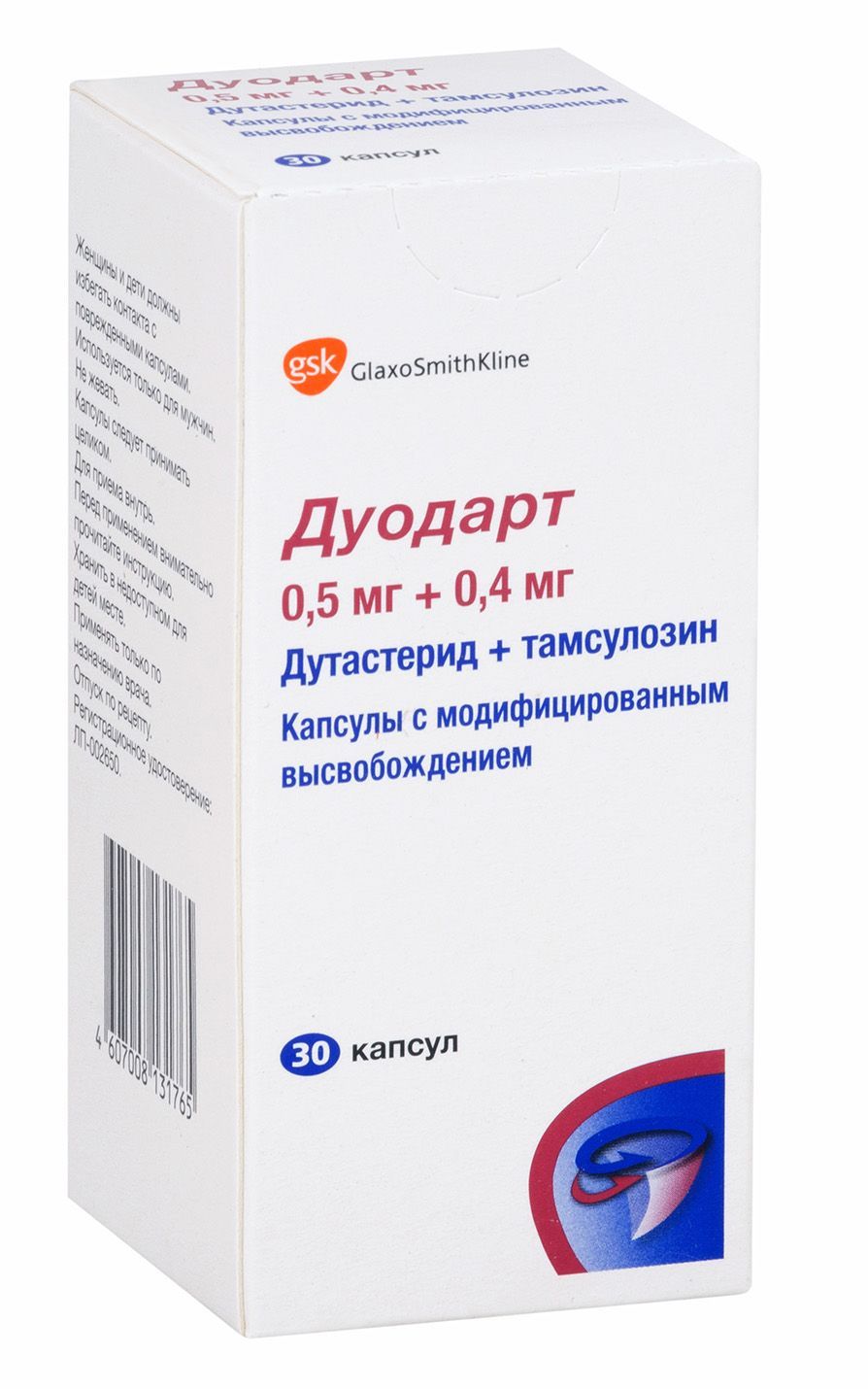 Изображение товара Дуодарт капсулы с модифицированным высвобождением 0,5мг+0,4мг 30шт