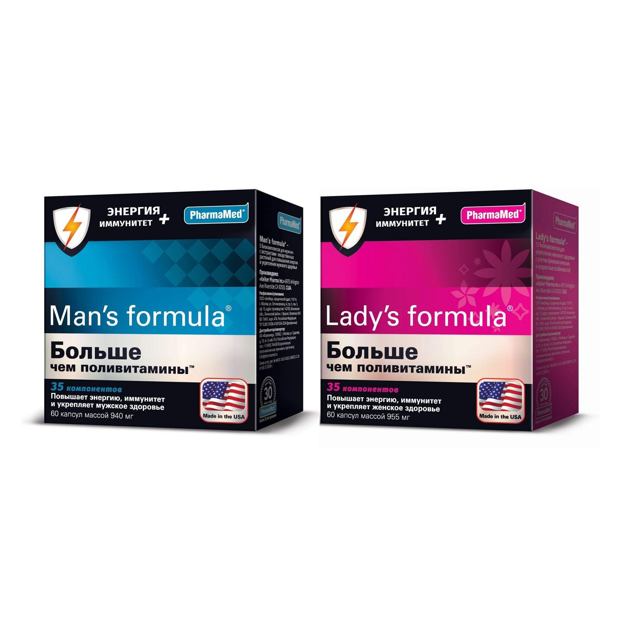 Изображение товара 1X Энергия и иммунитет Больше чем поливитамины Man's formula/Мен-с формула капсулы 940мг 60шт + 1X Энергия и иммунитет Больше чем поливитамины Lady's formula/Ледис формула капсулы 955мг 60шт