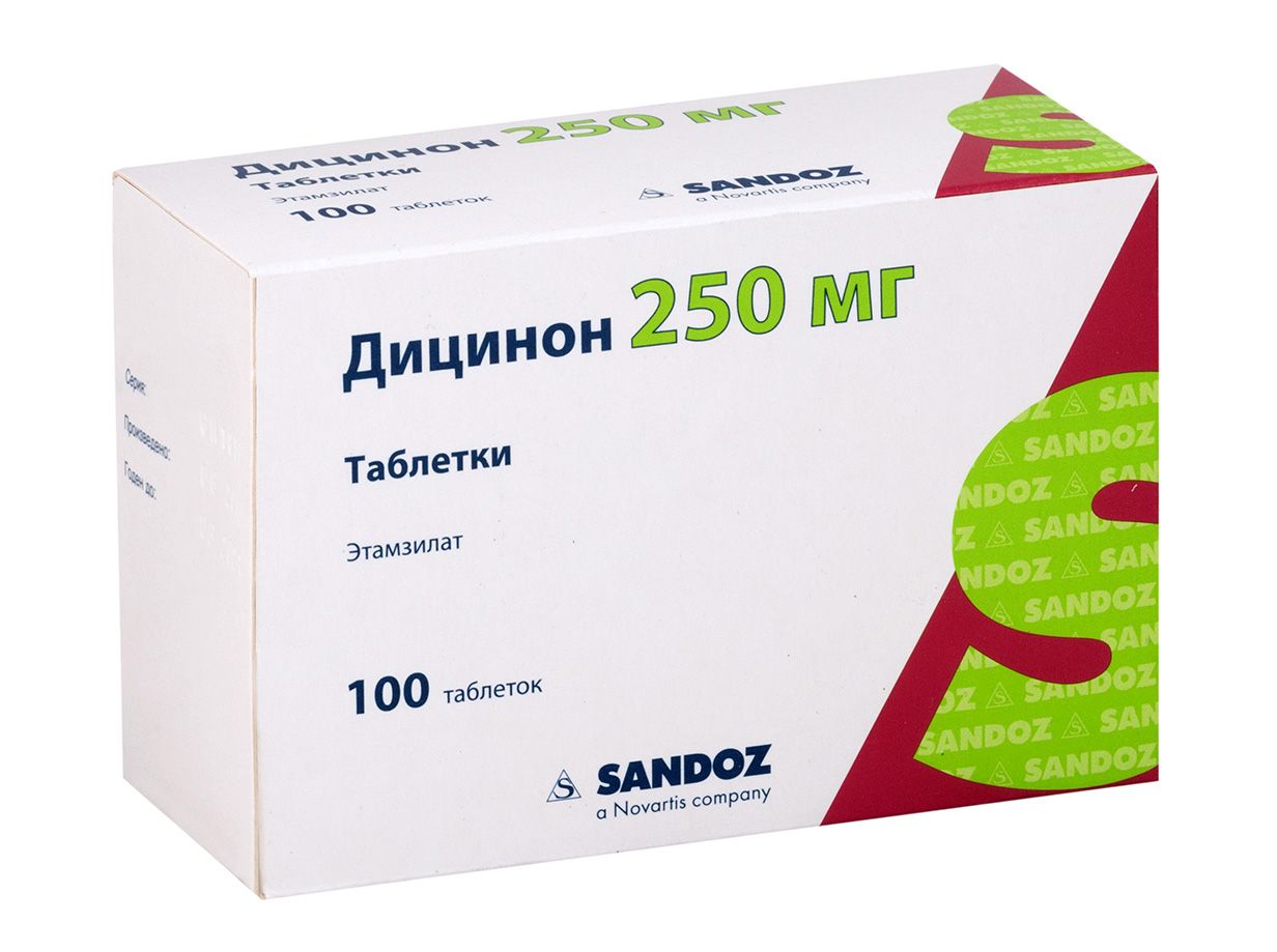 Изображение товара Дицинон 250 мг таблетки 100 шт - гемостатический препарат для остановки кровотечений
