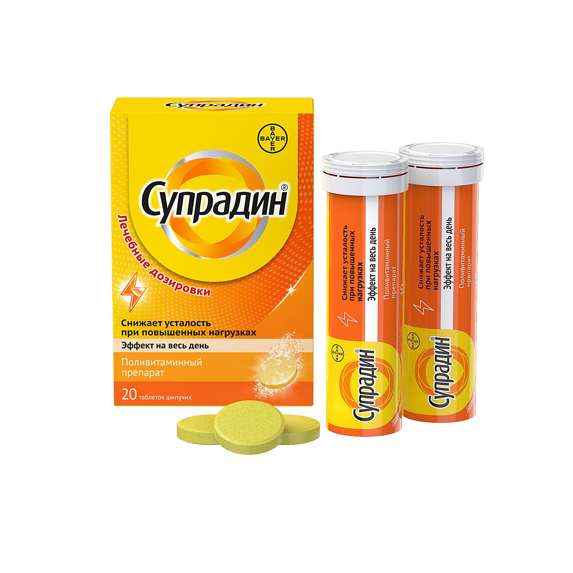 Изображение товара Супрадин витамины поливитамины таблетки шипучие 20 шт Франция