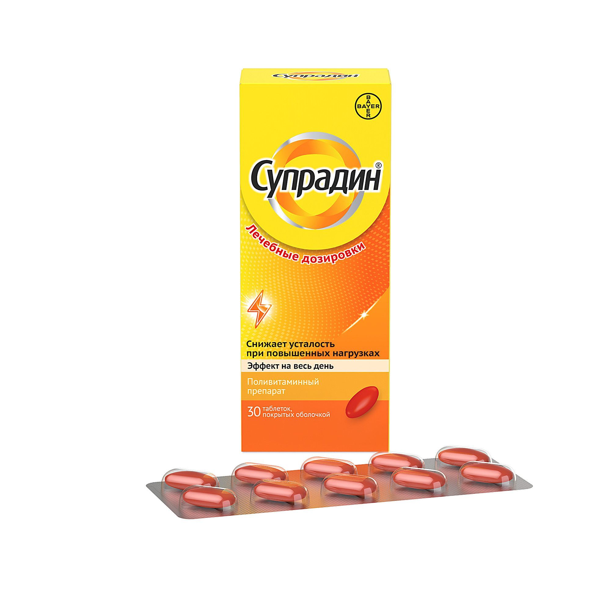 Изображение товара Супрадин таблетки п/о плен. 30шт