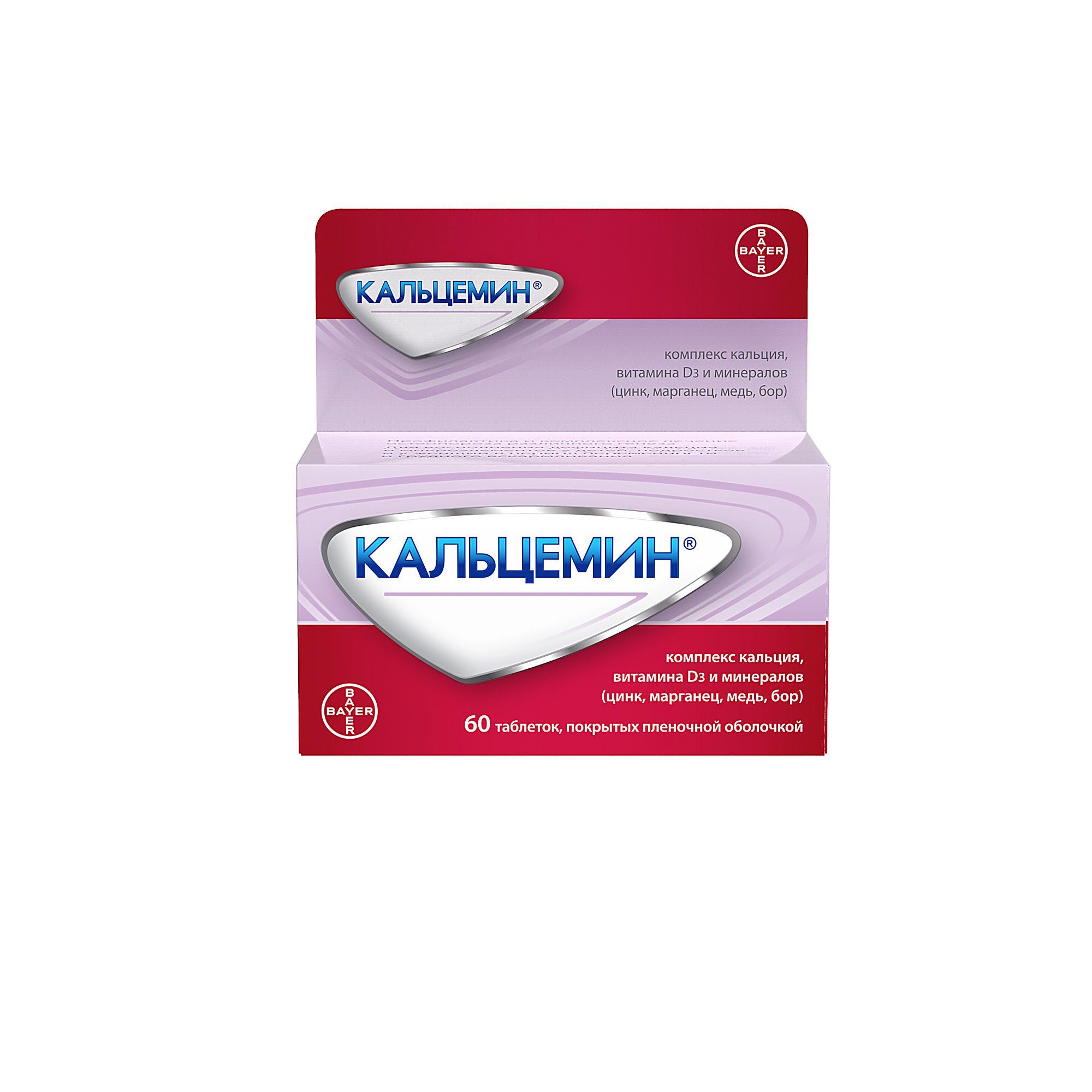 Изображение товара Кальцемин, комплекс кальция, витамина D3 и минералов, таблетки п.п.о. 60шт Bayer/Байер