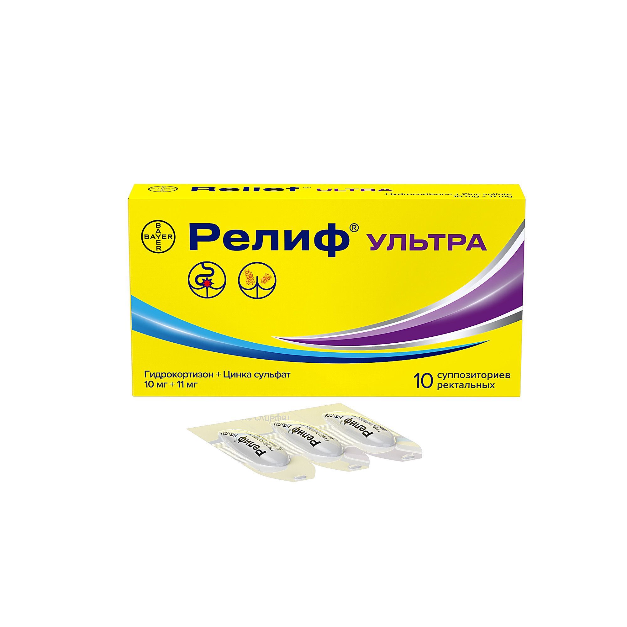 Изображение товара Релиф Ультра суппозитории ректальные 10 шт противогеморроя и трещин