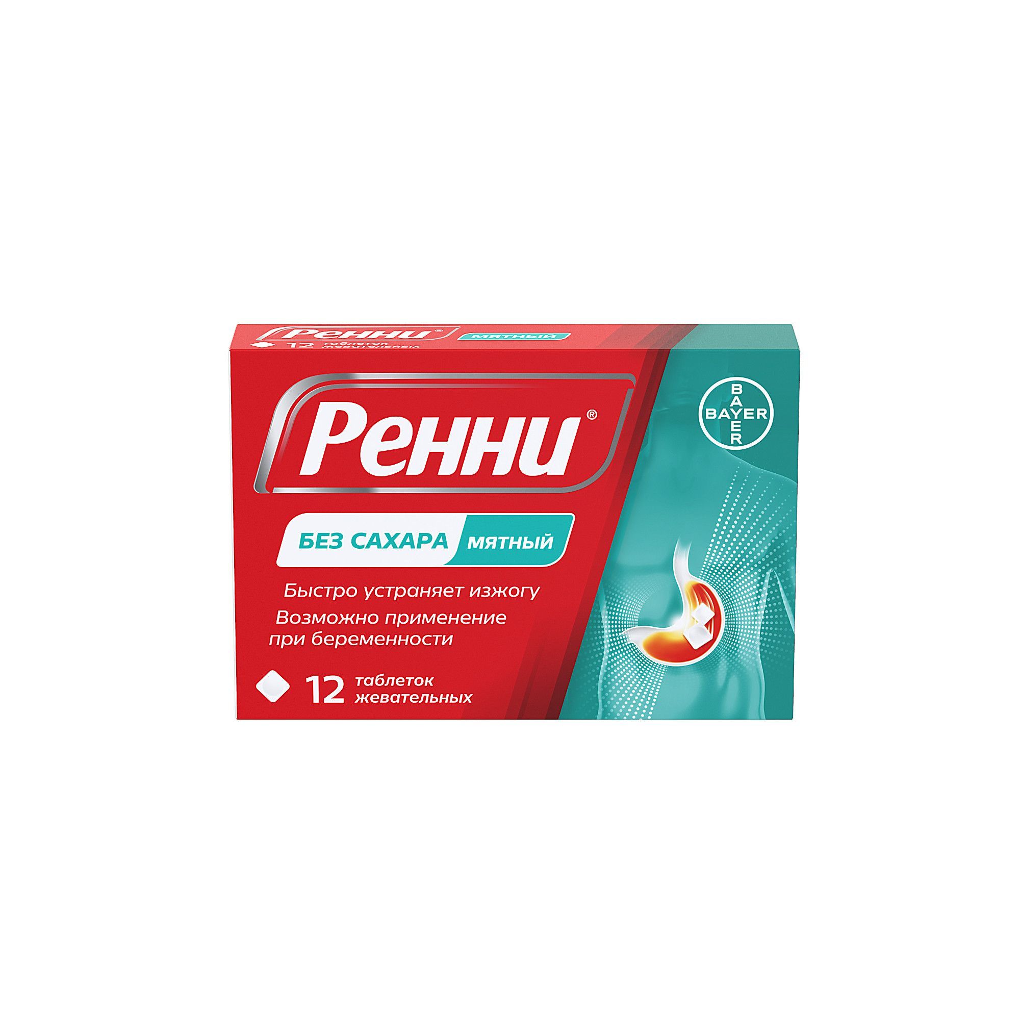 Изображение товара Ренни вкус мяты таблетки жевательные 680мг+80мг 12шт