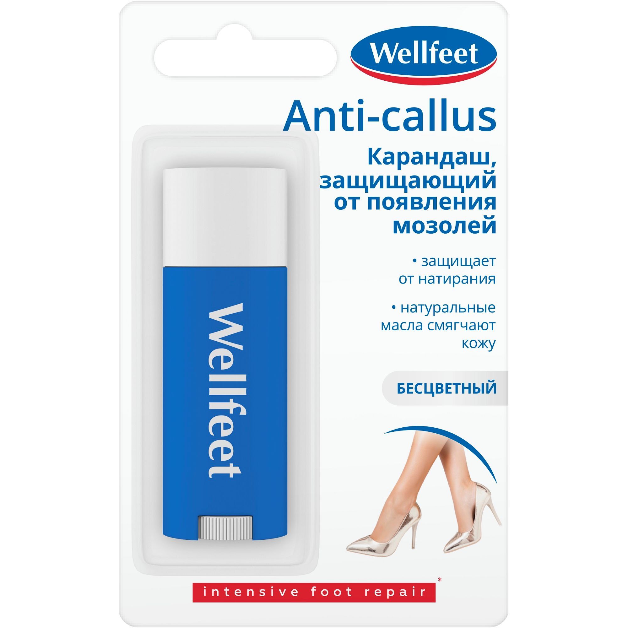 Изображение товара Карандаш защищающий от появления мозолей Веллфит 4,5г