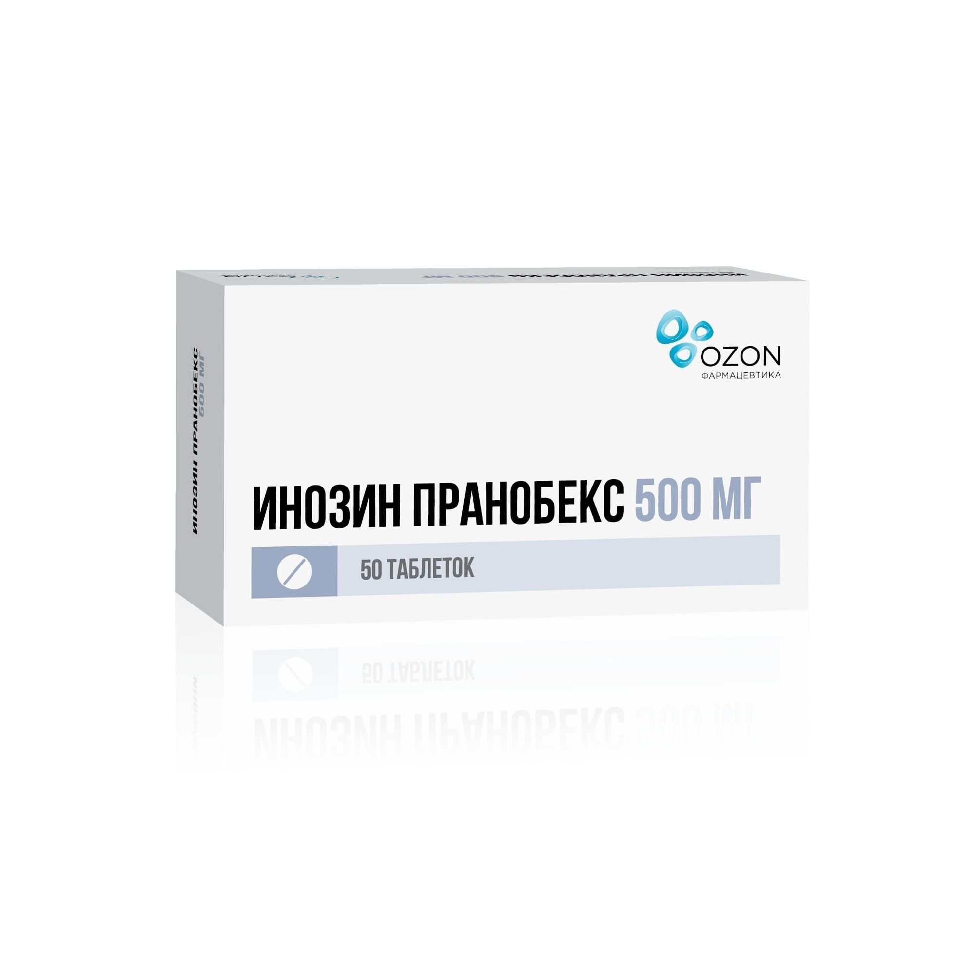 Изображение товара Инозин пранобекс таблетки 500мг 50шт иммуностимулятор противовирусный