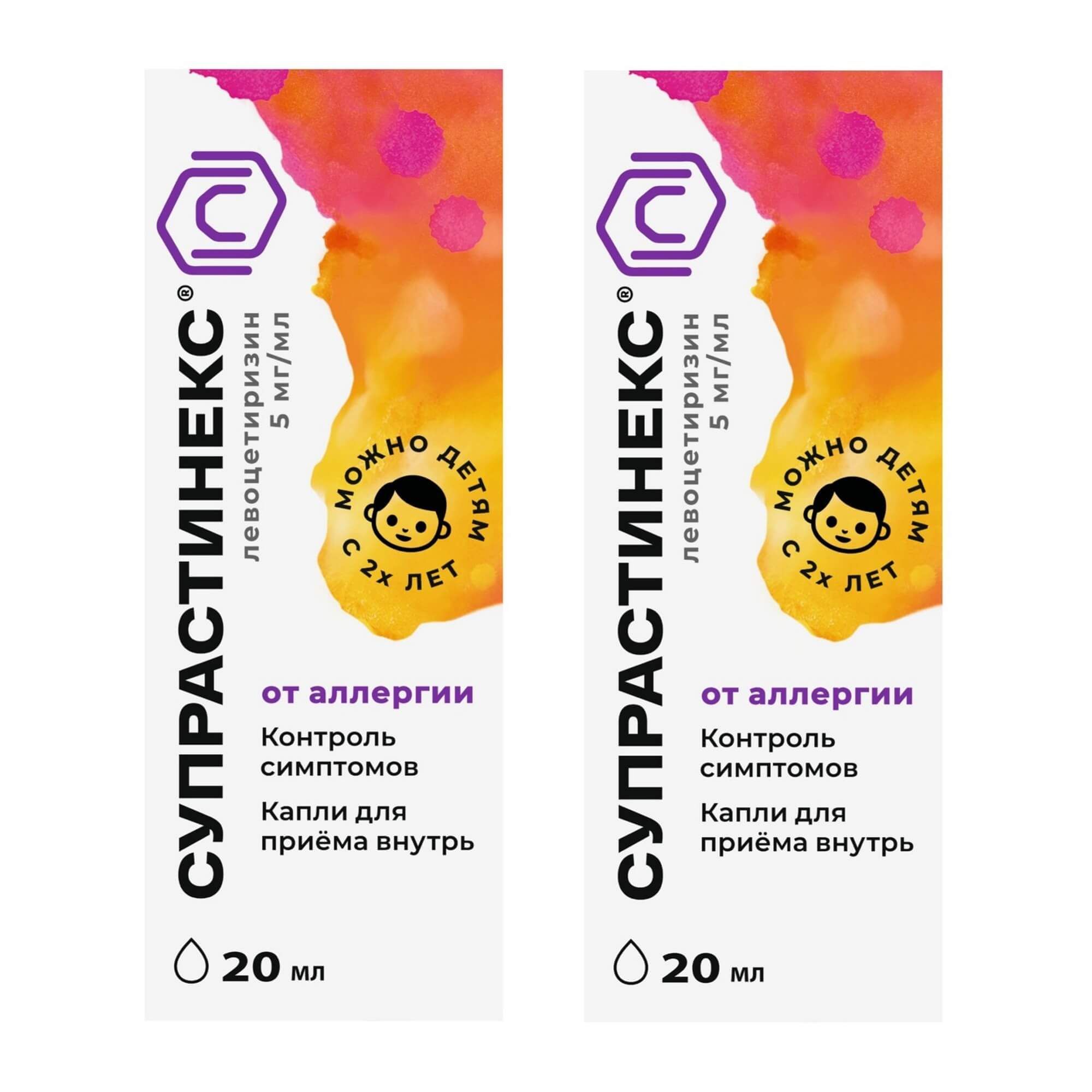 Изображение товара 2Х Супрастинекс капли для приема внутрь 5мг/мл 20мл
