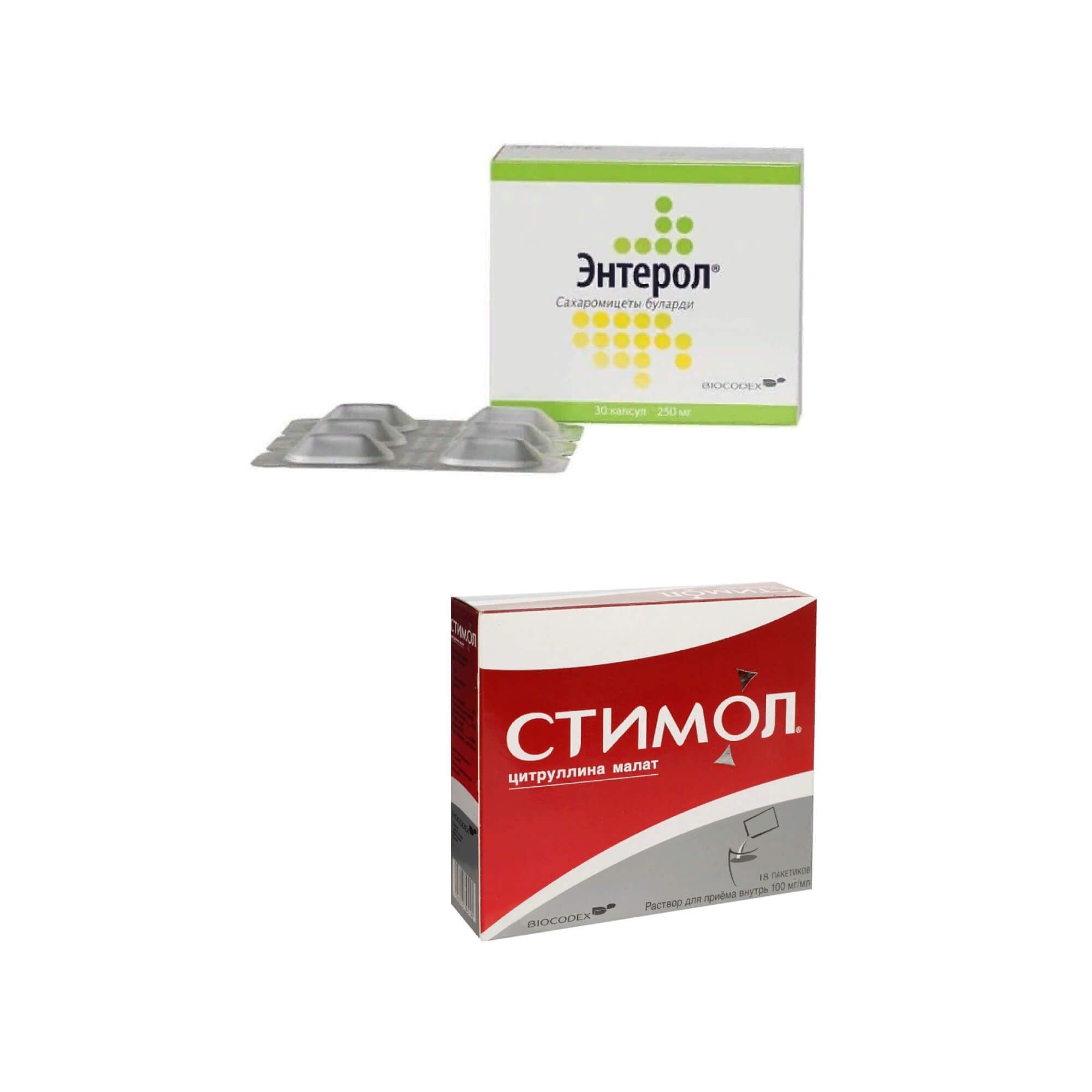 Изображение товара Набор 1X Стимол раствор для внутр. прим. 10% 10мл 18 шт. + 1X Энтерол капсулы 250мг 30шт