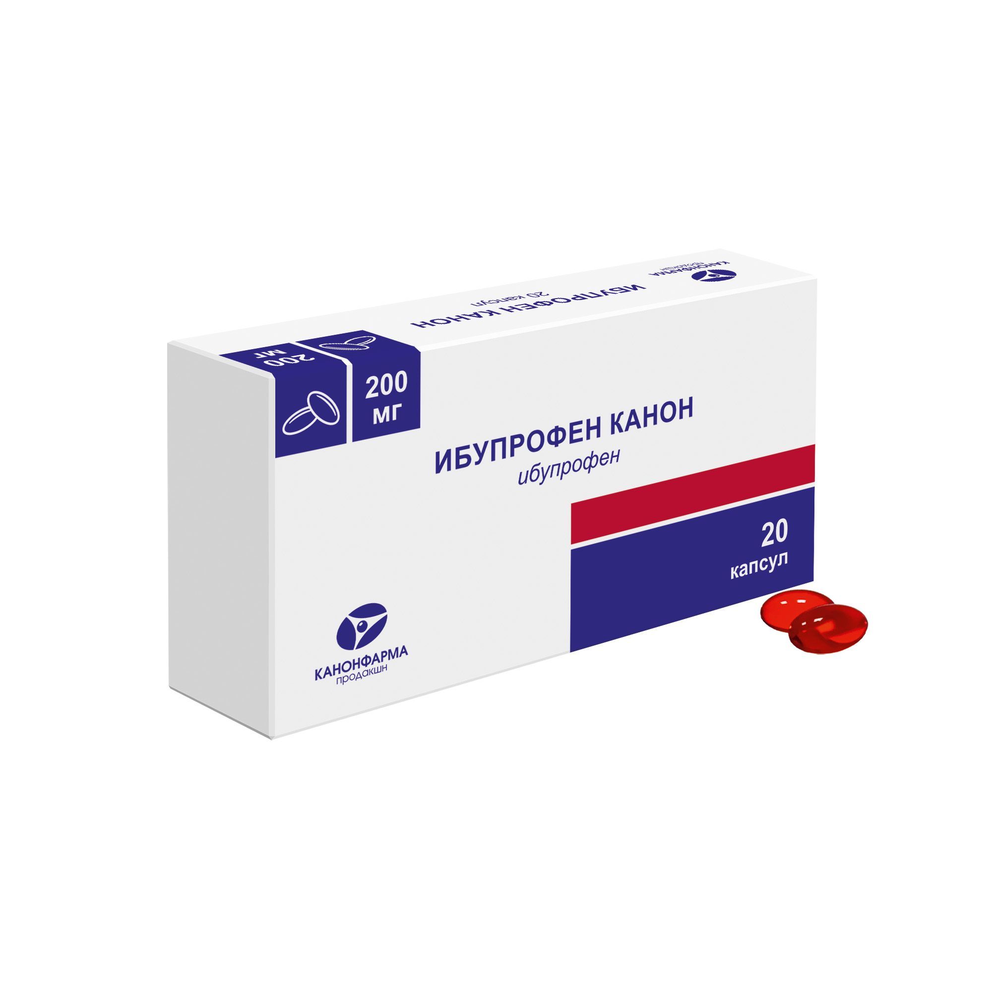Изображение товара Ибупрофен Канон капсулы 200мг 20шт