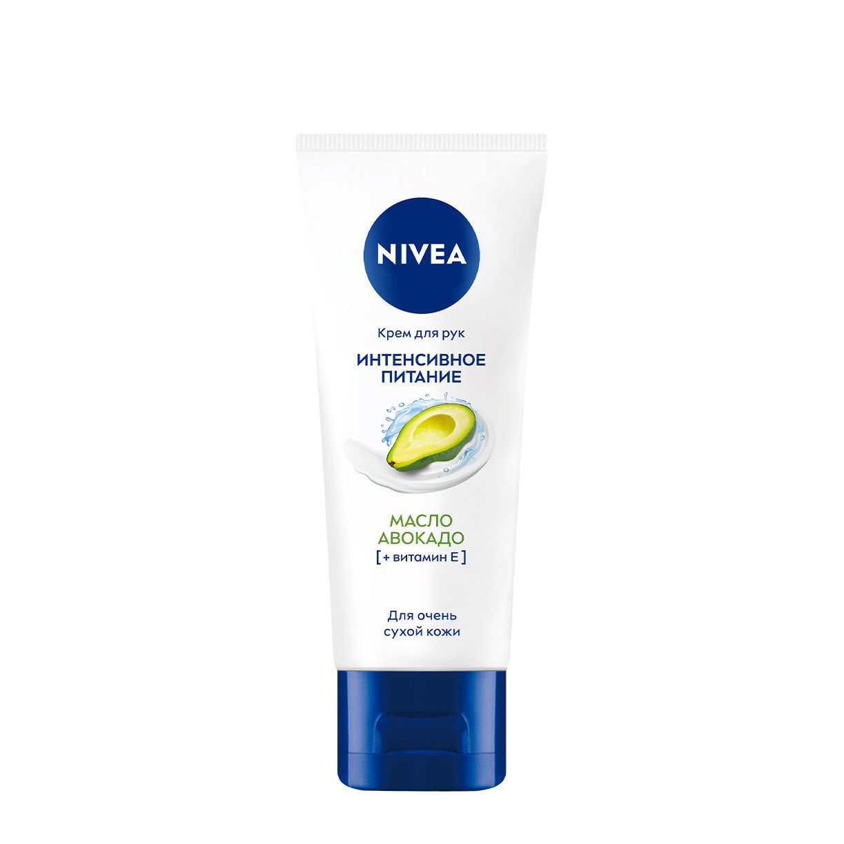 Изображение товара Крем для рук интенсивное питание Nivea 50мл быстро впитывается увлажнение безопасный уход
