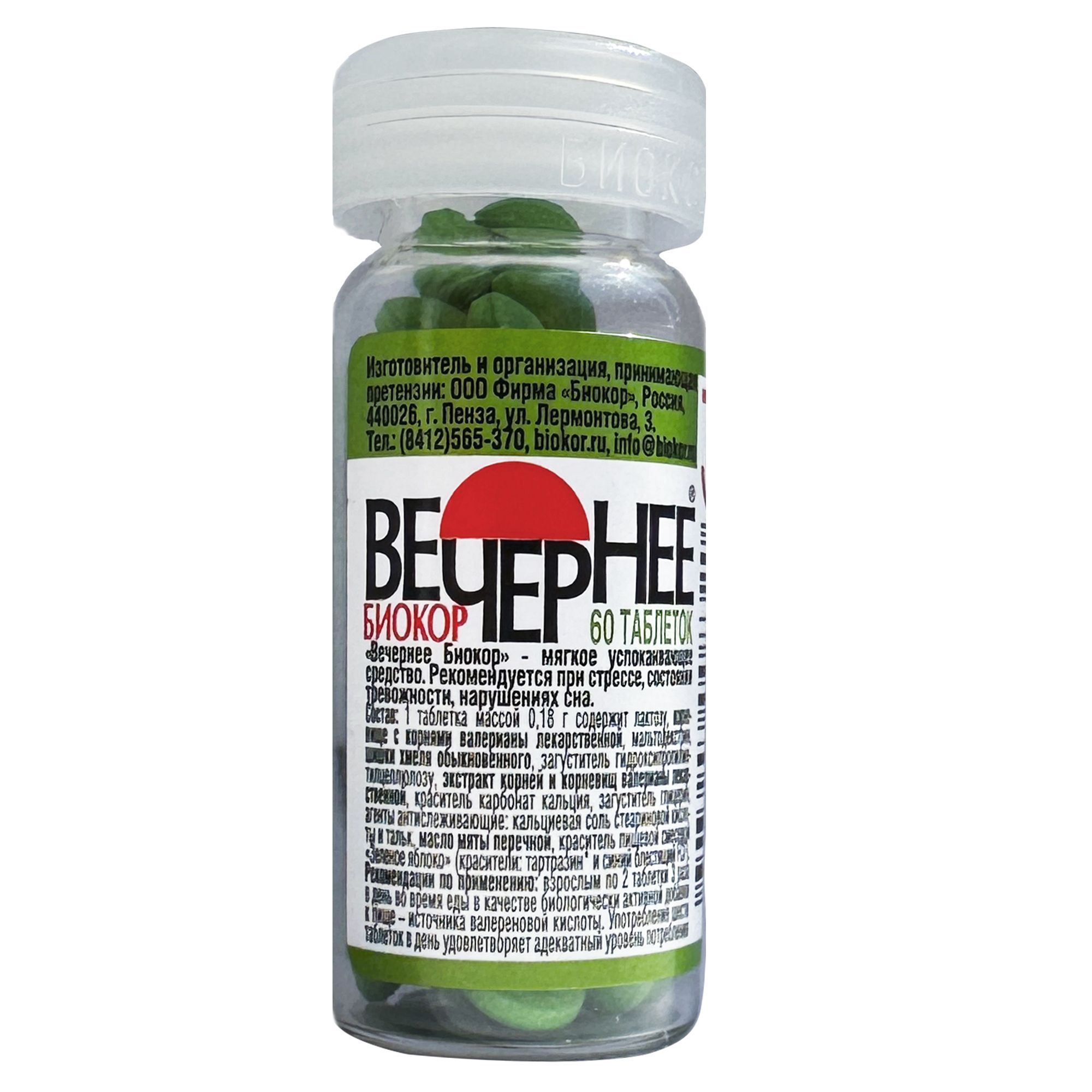Изображение товара Вечернее Биокор таблетки 0,18г 60шт