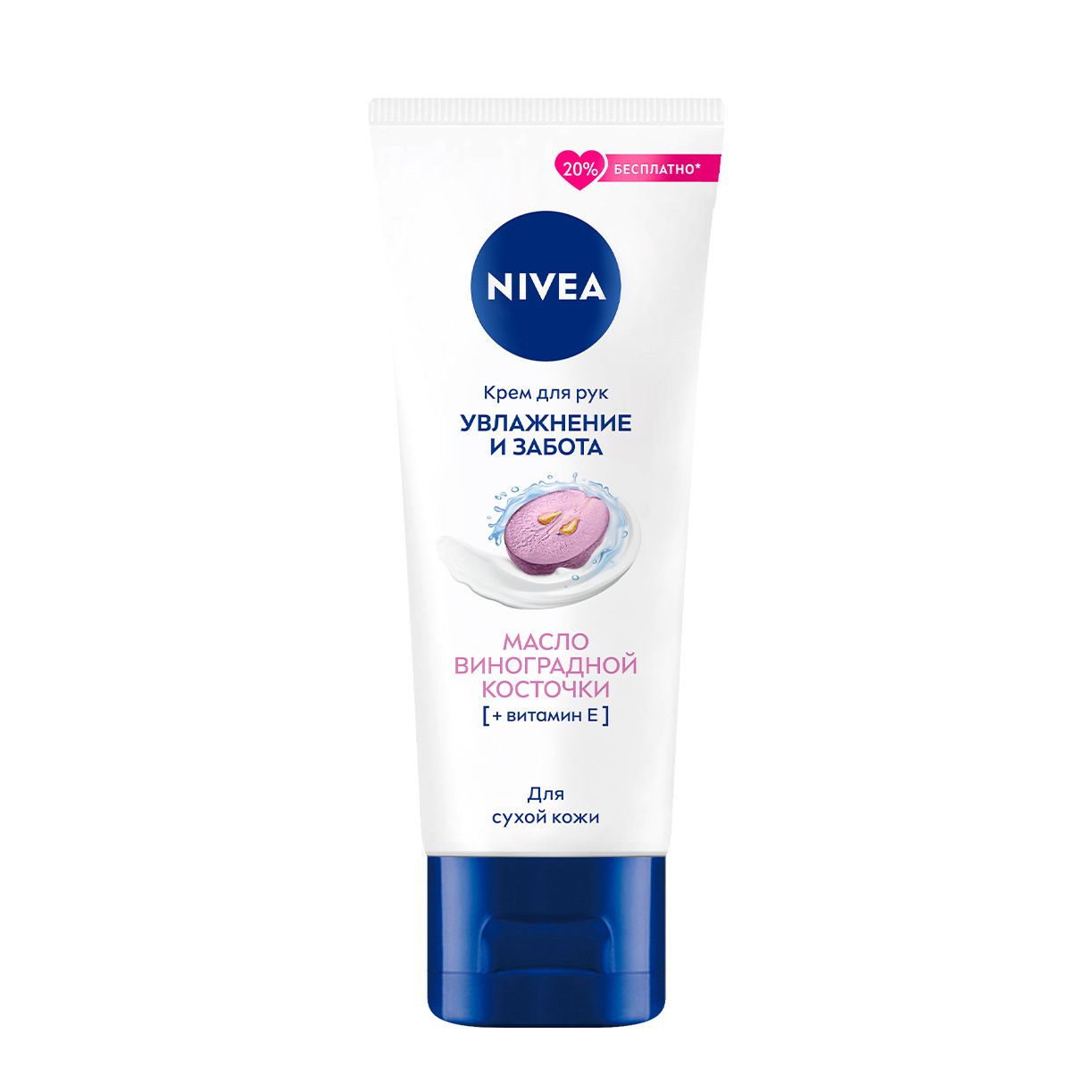 Изображение товара Крем для рук увлажнение и забота Nivea/Нивея туба 80мл (84808)