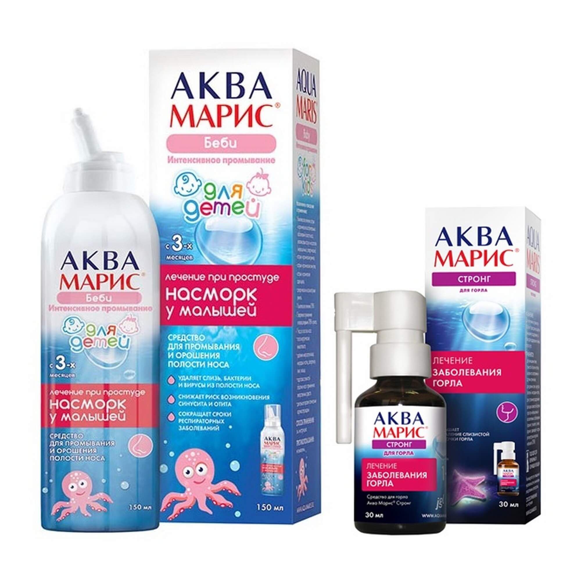 Изображение товара 1X Аква Марис Беби интенсивное промывание фл. 150мл + 1X Спрей для горла Аква Марис Стронг 30мл