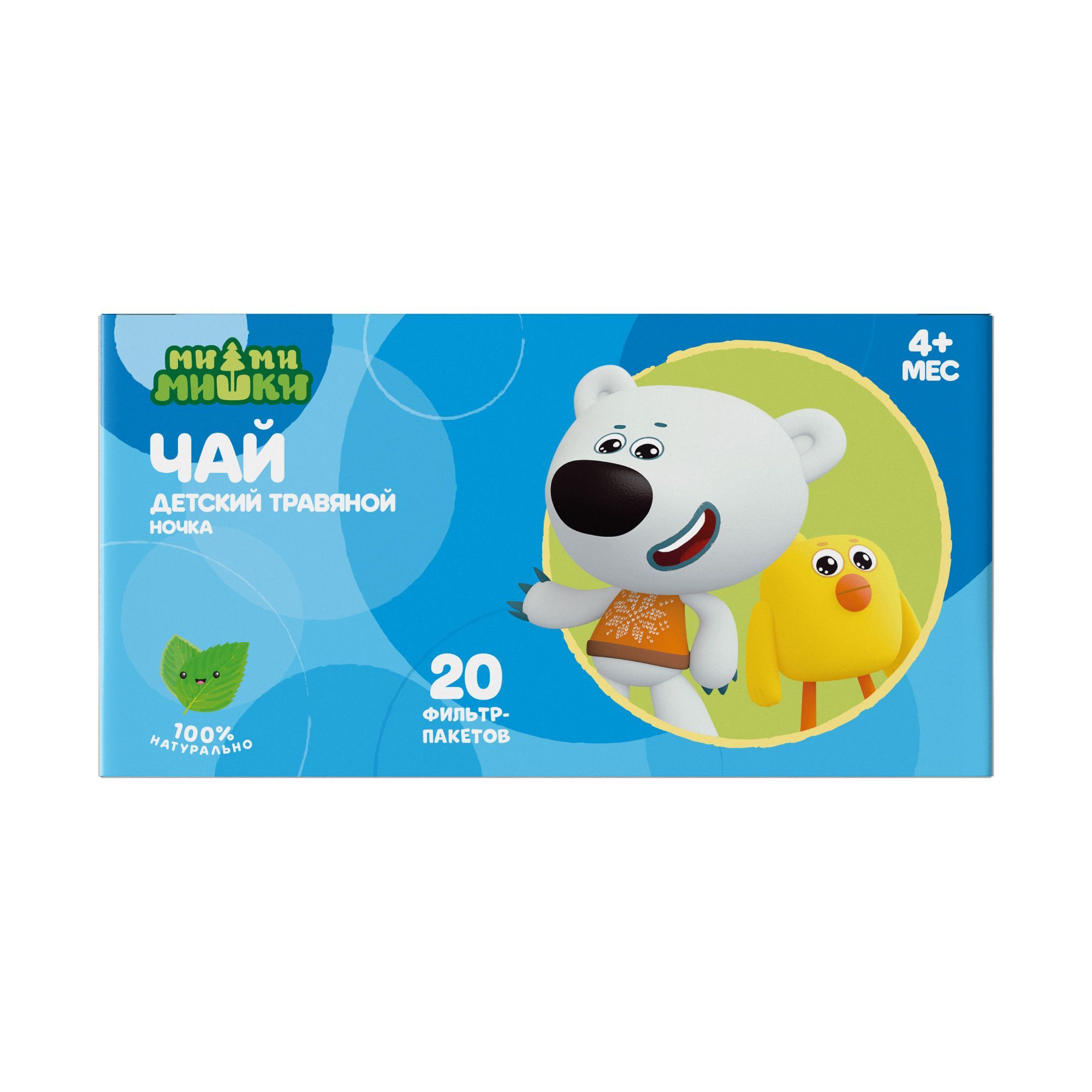 Изображение товара Чай травяной детский без сахара с 4 мес. Ночка Ми-ми-мишки фильтр-пакеты 1,5г 20шт