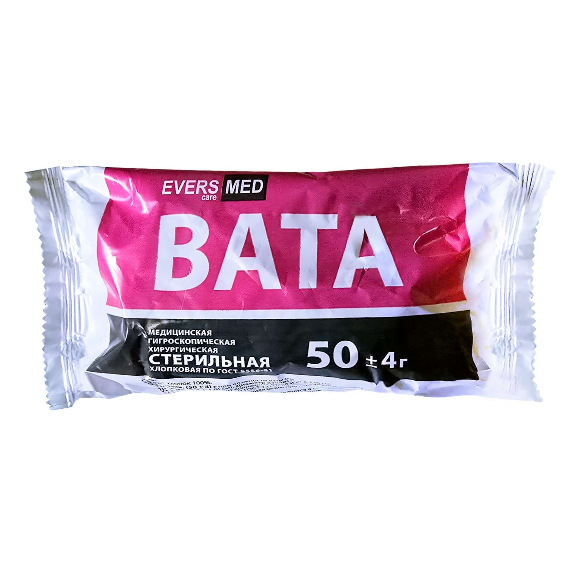 Изображение товара Медицинская гигроскопическая хирургическая хлопковая вата Evers Life 50г стерильная и нестерильная