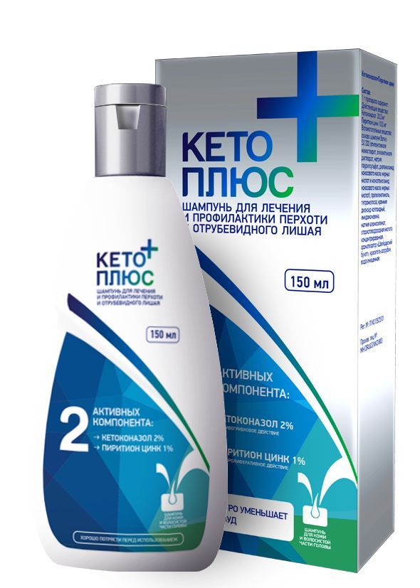 Изображение товара Кето Плюс шампунь лекарственный 150мл для лечения перхоти